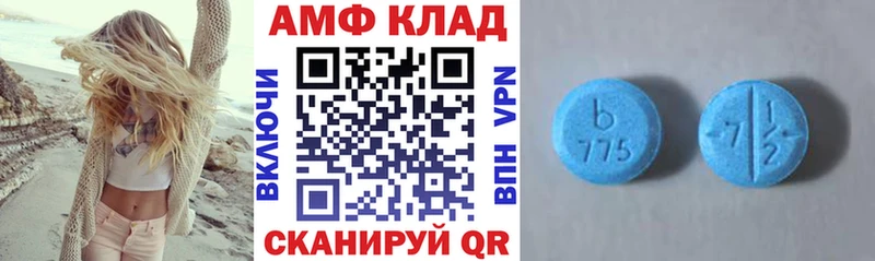 как найти закладки  Невель  АМФЕТАМИН 98% 