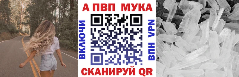 Alfa_PVP СК КРИС  Невель 