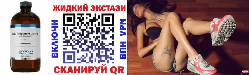 где купить наркотик  Невель  Бутират 99% 