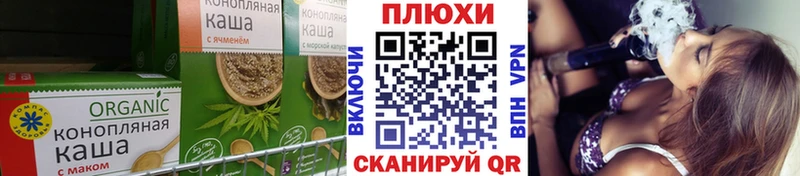 Canna-Cookies конопля  mega рабочий сайт  Невель  наркотики 