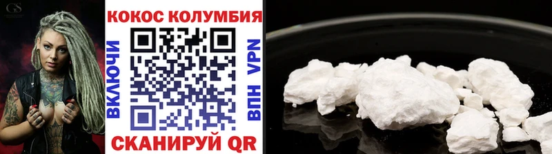 КОКАИН 97%  где продают   Невель 
