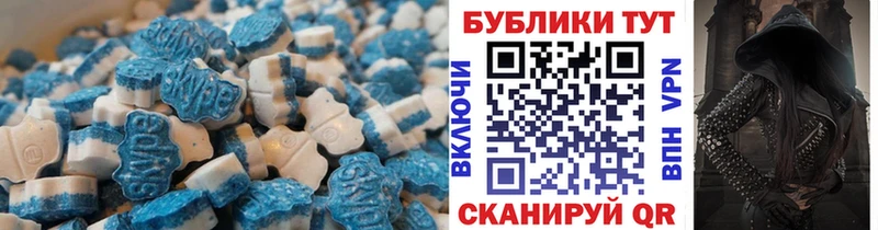 где продают Невель ЭКСТАЗИ 99%