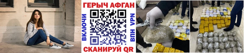 как найти закладки  hydra как войти  ГЕРОИН VHQ  Невель 