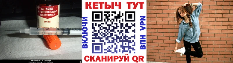 КЕТАМИН ketamine  mega ONION  Невель  купить закладку 