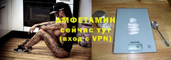 экстази Балабаново