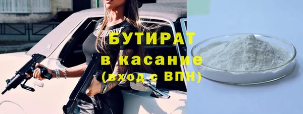 метадон Беломорск