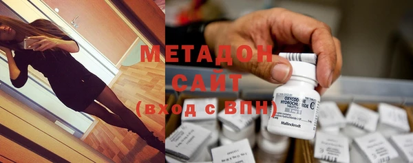 экстази Балабаново