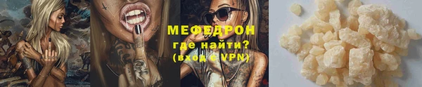 spice Сосновоборск