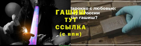 ALPHA PVP Баксан