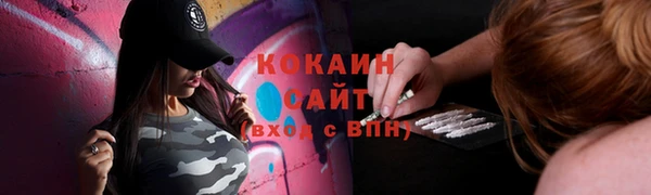 экстази Балабаново