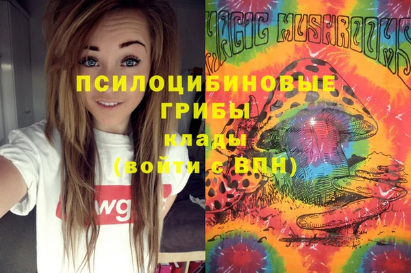 кристаллы Сосновка