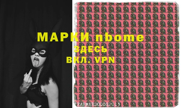 метадон Беломорск