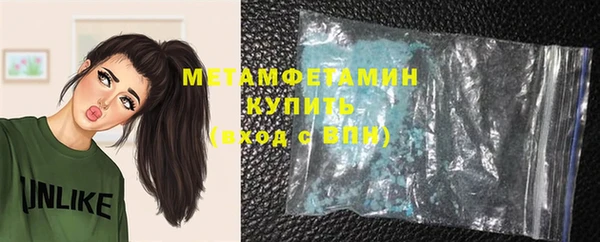 метадон Беломорск