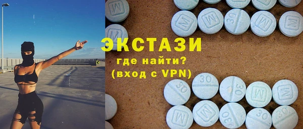 экстази Балабаново