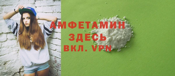 apvp Белокуриха