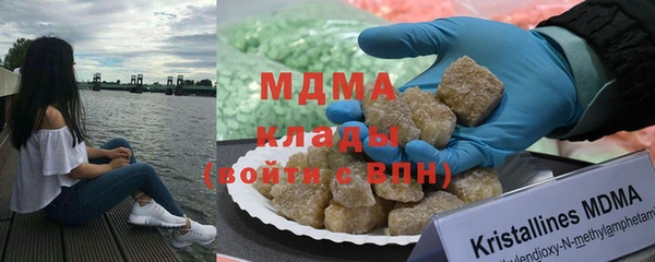 экстази Балабаново