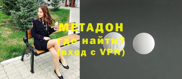 экстази Балабаново