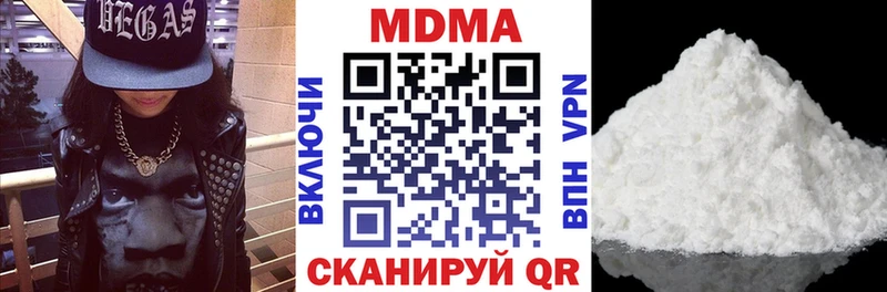 закладки  Невель  MDMA Molly 