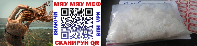 МЯУ-МЯУ VHQ  Невель 