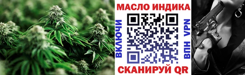 ТГК THC oil kraken tor Невель